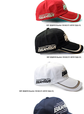 bluefish韩国蓝鱼钓鱼帽防晒帽网状透气防水帽户外鸭舌帽子BC 12