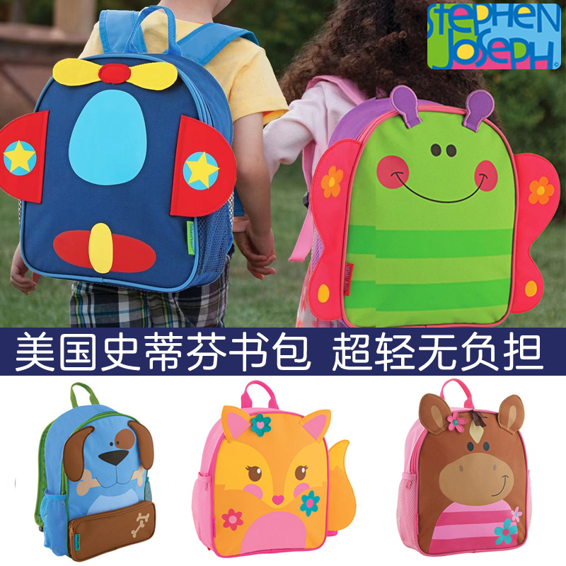 美国Stephenjoseph小