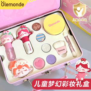欧乐萌环球植趣梦幻儿童彩妆礼盒化妆品联名手办香膏唇蜜生日礼物