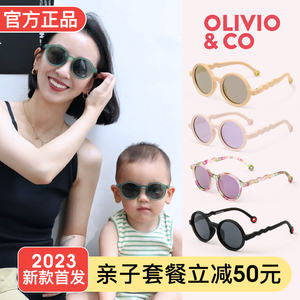 olivio co儿童墨镜太阳镜亲子眼镜婴儿宝宝男女孩偏光防紫外线潮