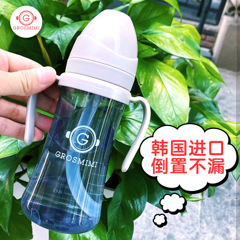 grosmimi格罗咪咪吸管杯官方旗舰宝宝喝奶婴儿童ppsu奶瓶樱桃新款