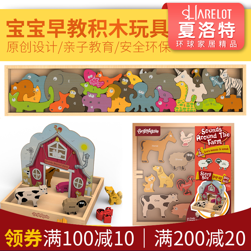 U.S.A BeginAgain animal Parade letter woodiness Jigsaw puzzle baby Early education Puzzle Building blocks Toy Story 3in the Toy/Childs/Puzzle/Building block/Model , Beads/Jigsaw/Pair/Disassembly/Beat Toy , Jigsaw/Puzzle  category - from Buy2taobao.com to provide professional Taobao agent buy service