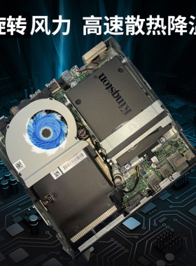HP800G3惠普台式800G4办公迷你mini小主机400G2微型标压超薄电脑