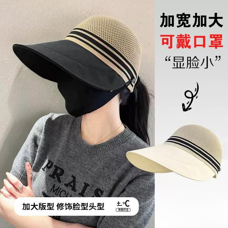 日本防晒帽女士遮阳抗UV2026新款高颜值大帽簷夏遮阳帽渔夫帽