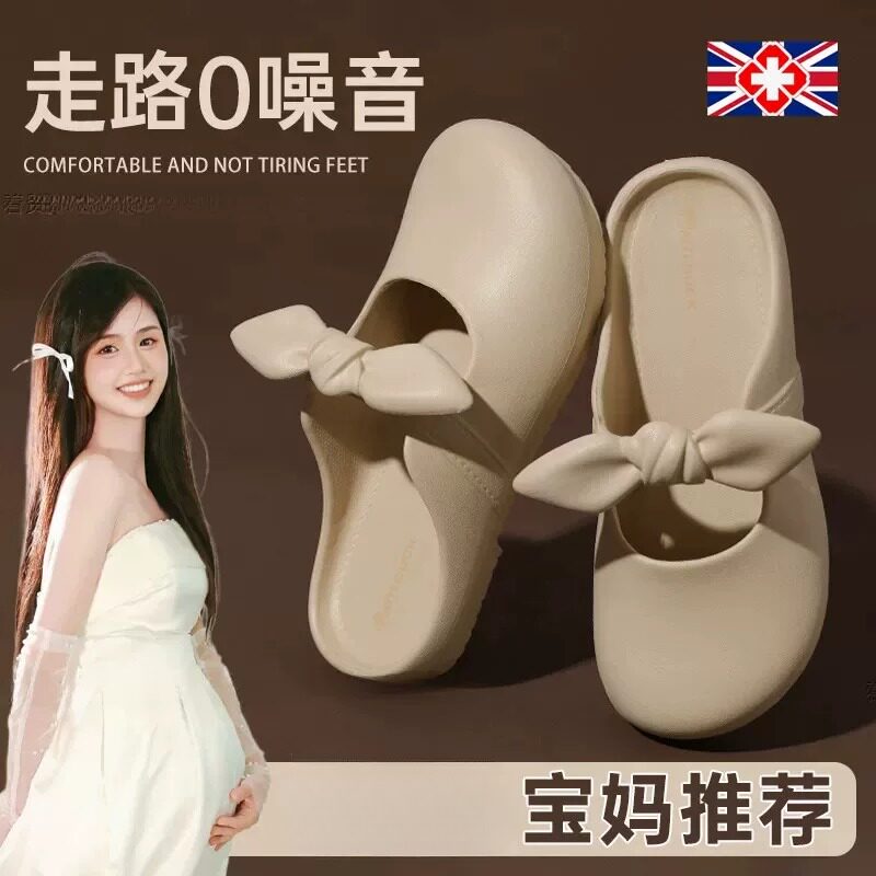 英国玛丽珍孕妇拖鞋外穿防滑洞洞鞋女夏季2026新款防臭月子凉拖