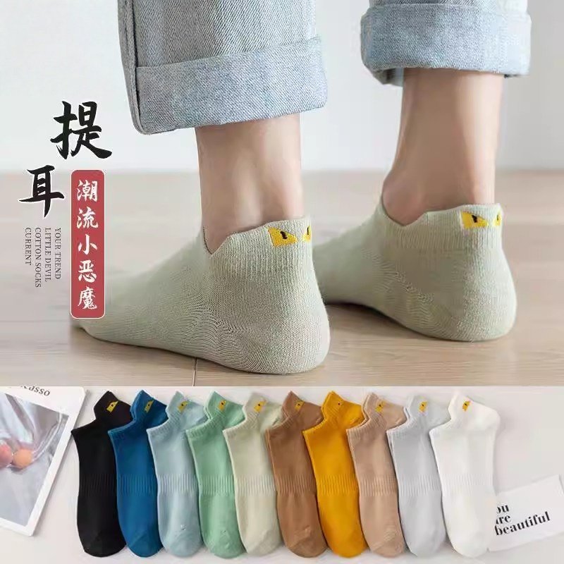 袜子男士短袜秋季2025纯棉防臭吸汗透气运动棉袜冬秋男士船袜,女士内衣/男士内衣/家居服,中筒袜,淘宝优惠券,粉丝福利购,淘宝优惠卷