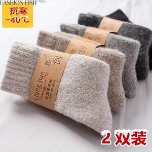 零下40哈尔滨东北漠河男女超厚保暖加绒羊毛袜雪乡旅游防寒装备