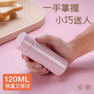 适配迷你保温杯女士小巧便携100ml超小号简约可爱口袋杯学