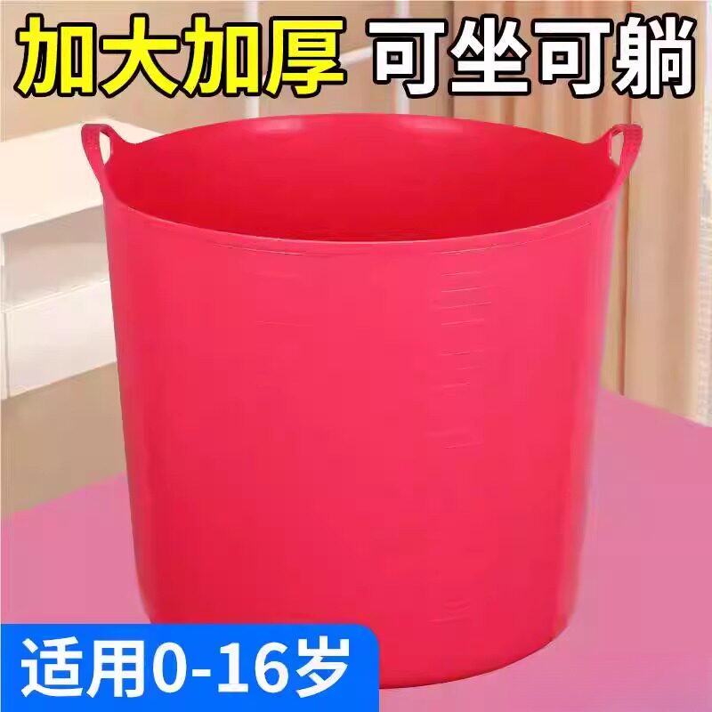 大号加厚泡澡桶沐浴桶儿童洗澡桶塑料小孩婴儿洗澡桶宝宝游泳澡盆