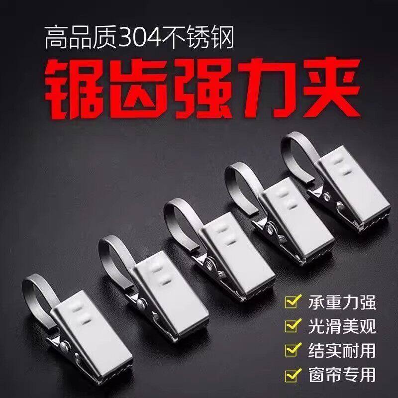 老式窗帘挂钩夹子不锈钢配件扣环强力浴帘夹承重加厚吊环单个