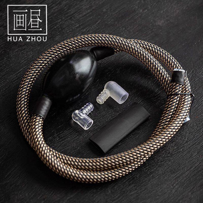 编织茶盘排水管茶台茶桌下水软管转接头零配功夫茶具加长配件茶几