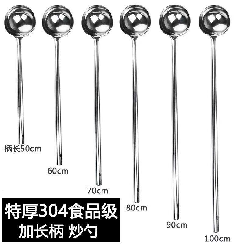 勺子长柄不锈钢厨师炒勺加长把汤勺商用大水瓢家用超长舀粥打菜勺