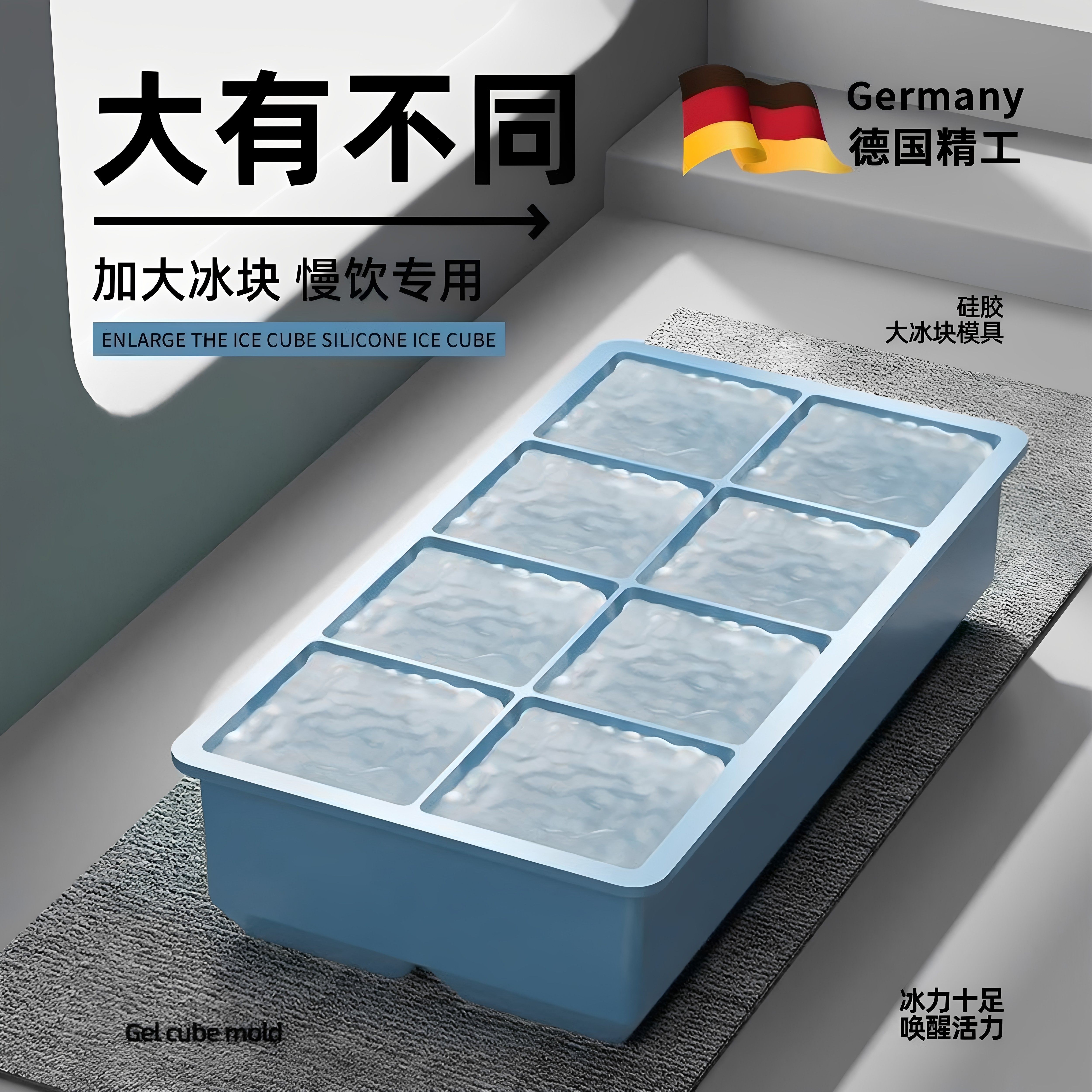 大方块冰具家用食品级威士忌冰块制冰盒无气泡模具家用