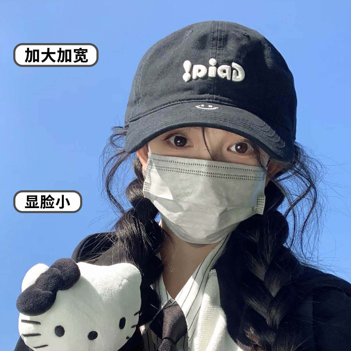 棒球帽子女款2026新款韩系百搭大头围鸭舌帽显脸小大帽簷遮阳防晒