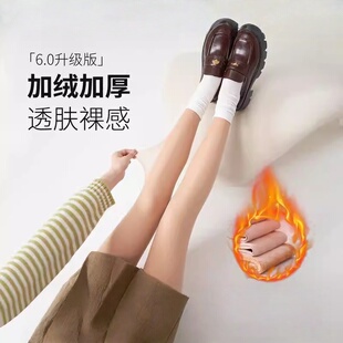 肉色光腿神器女裸感透肤双层超自然加绒加厚丝袜打底裤 袜秋秋 连裤