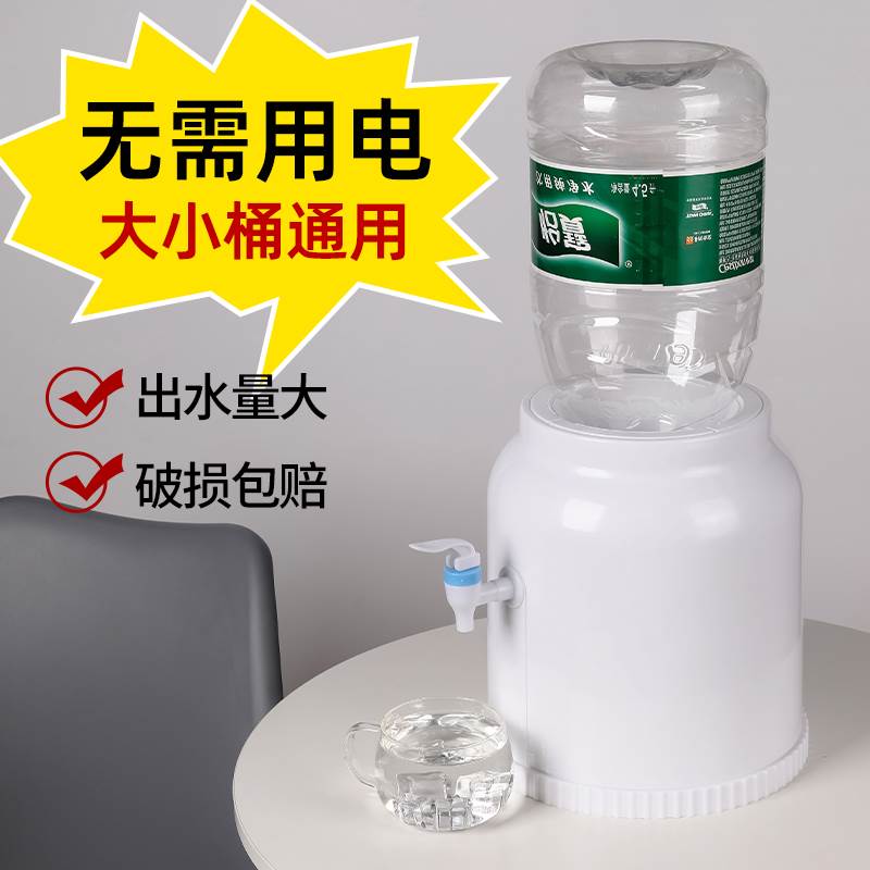 无需用电饮水机桶装水抽水器出租屋宿舍矿泉水瓶桶吸水器取水神器