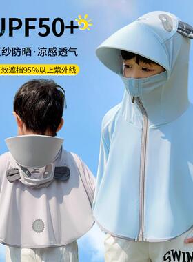 儿童防晒衣服大帽簷夏季遮脸面罩紫外线 线男女童可爱遮阳遮阳帽
