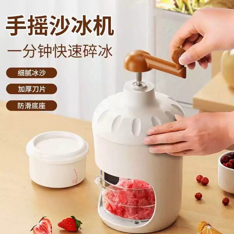 刨冰机小型家用摆摊碎冰机手摇沙冰机不插电手动绵绵冰机沙冰机器