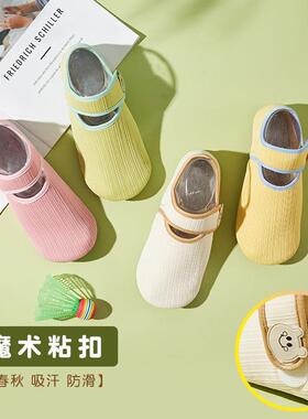 春秋室内袜子地板袜成人男女防滑软底儿童鞋袜宝宝学步鞋大人袜套