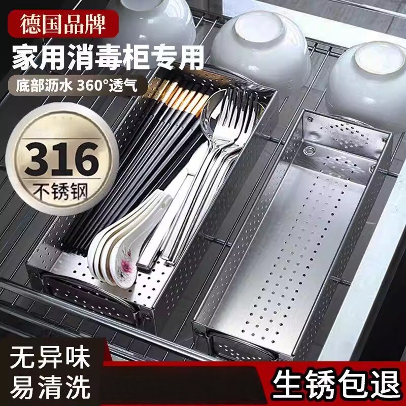 厨房放筷子收纳盒家用高档新款不锈钢消毒柜筷子盒筷笼快子筷子筒