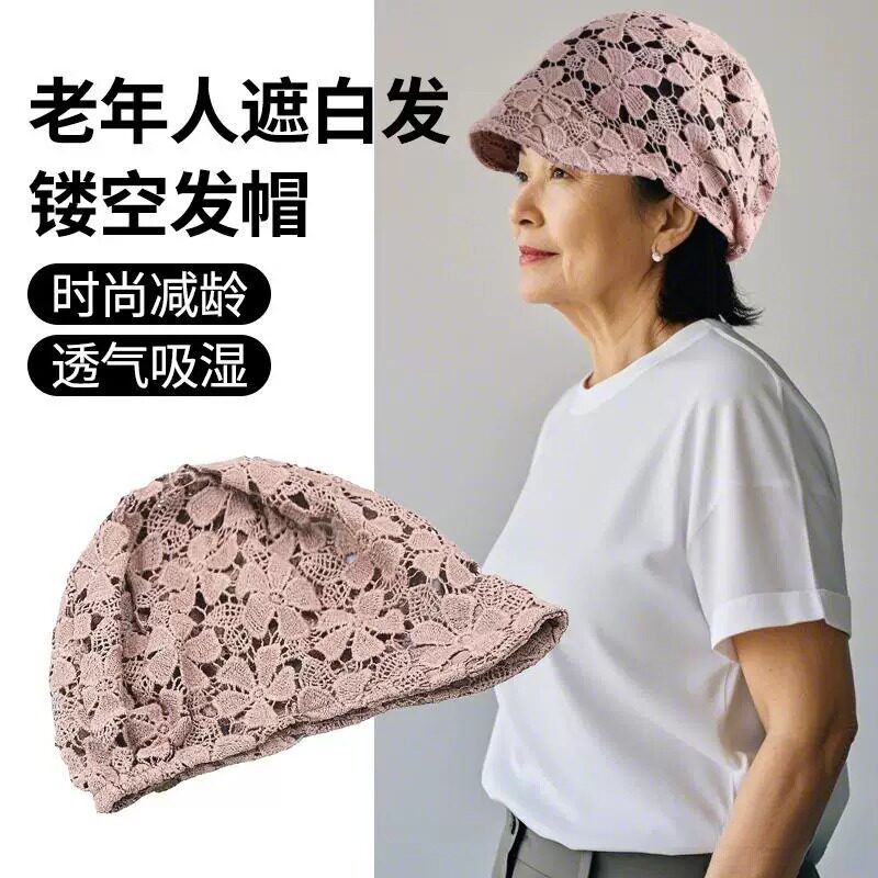 遮白发的头饰新款帽子女钩花透气中老年妈妈奶奶花朵帽防晒包头巾