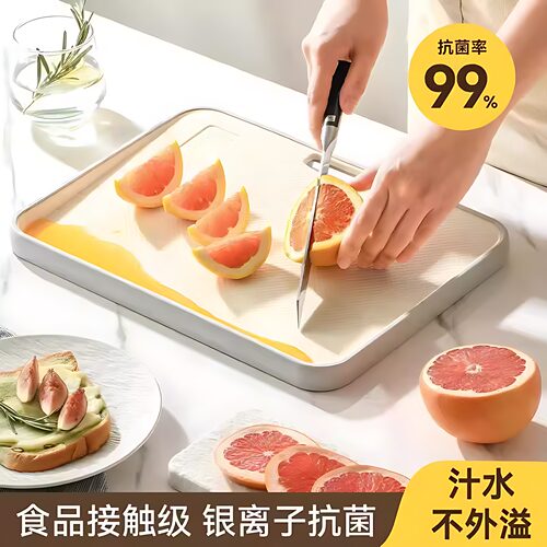 菜板防霉抗菌家用切菜水果专用板砧板双面防滑粘板厨房加厚切菜板
