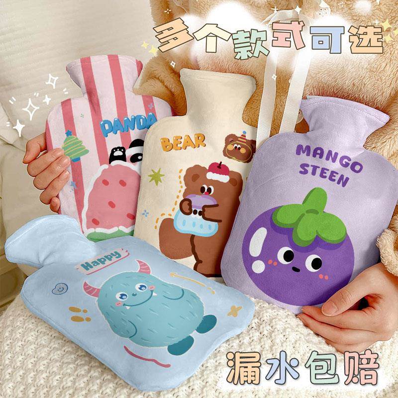 暖水袋注水热水袋敷肚子暖被窝专用暖手宝毛绒女学生大姨妈暖宝宝