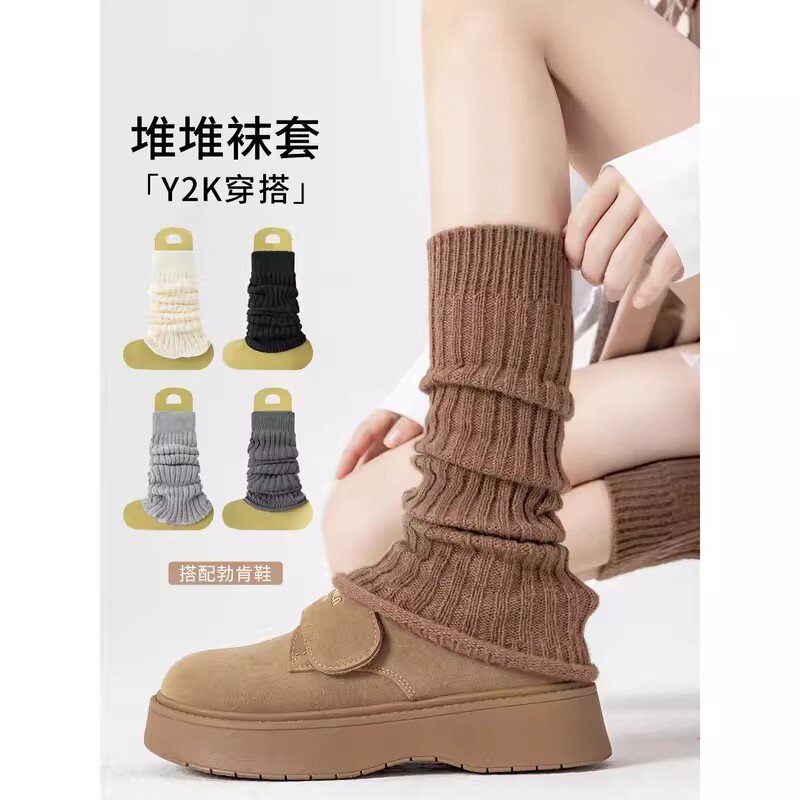 堆堆针织袜套女2025新款咖色袜子秋冬季保暖修饰腿型配勃肯鞋长袜
