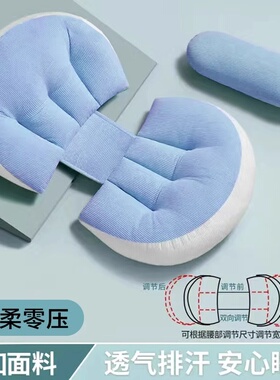 孕妇枕护腰侧睡枕托腹侧卧抱枕孕期靠枕睡觉枕头抱靠枕孕期
