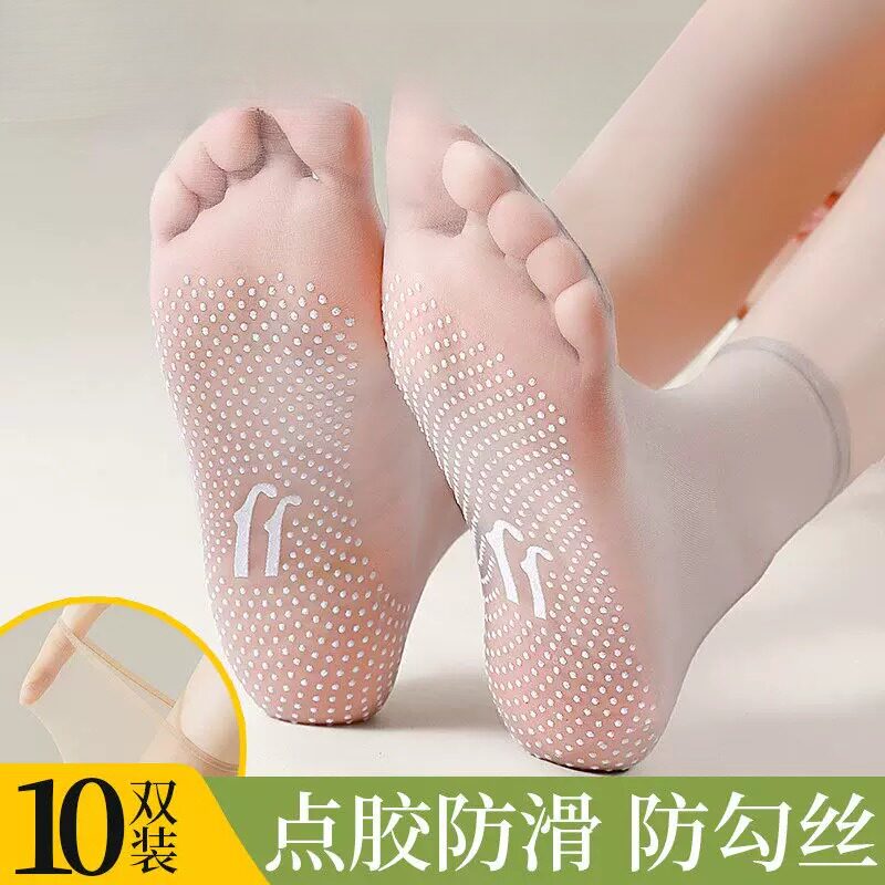 袜子女2025新款隐形防勾丝夏季黑肉色性感超薄防滑水晶丝短袜