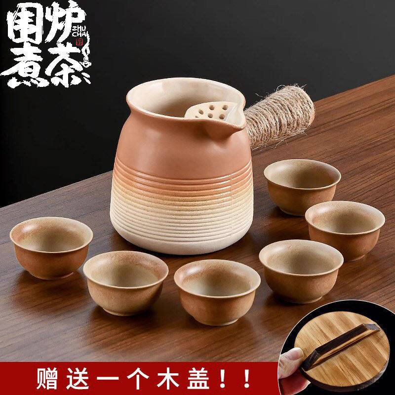 围炉煮茶烤奶壶罐罐壶室内可干烧茶壶套装家用煮茶器陶壶侧把茶壶