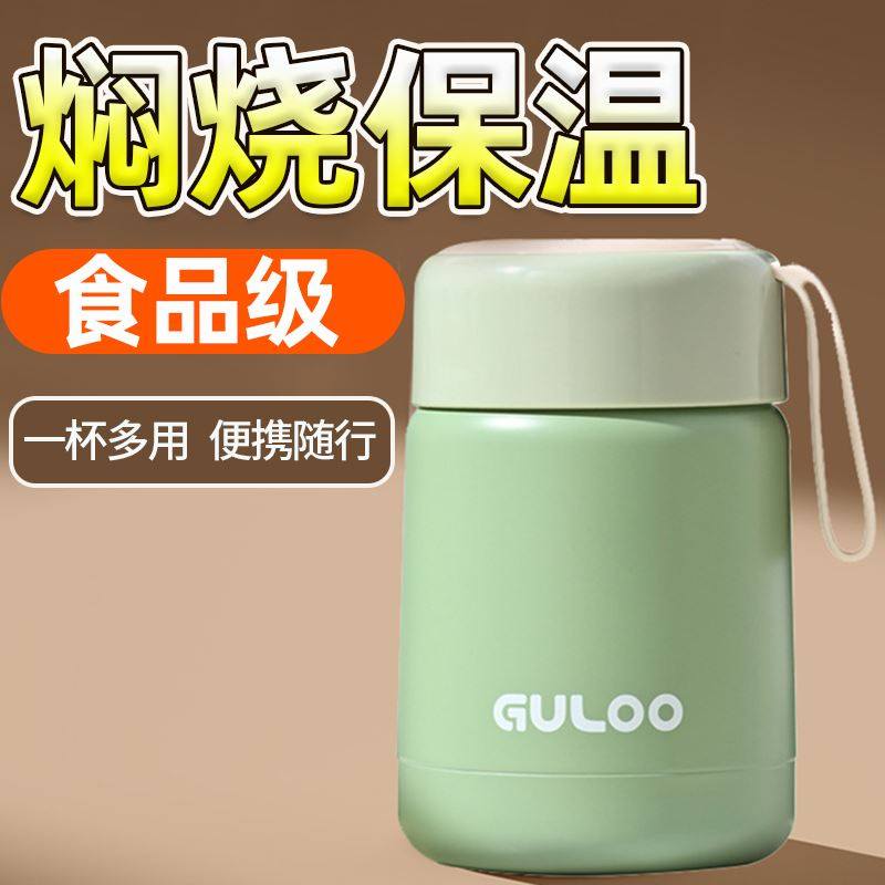 2025网红燕窝银耳羹专用焖烧杯小容量便携女迷你宽口保温杯高颜值,餐饮具,焖烧杯,淘宝优惠券,粉丝福利购,淘宝优惠卷