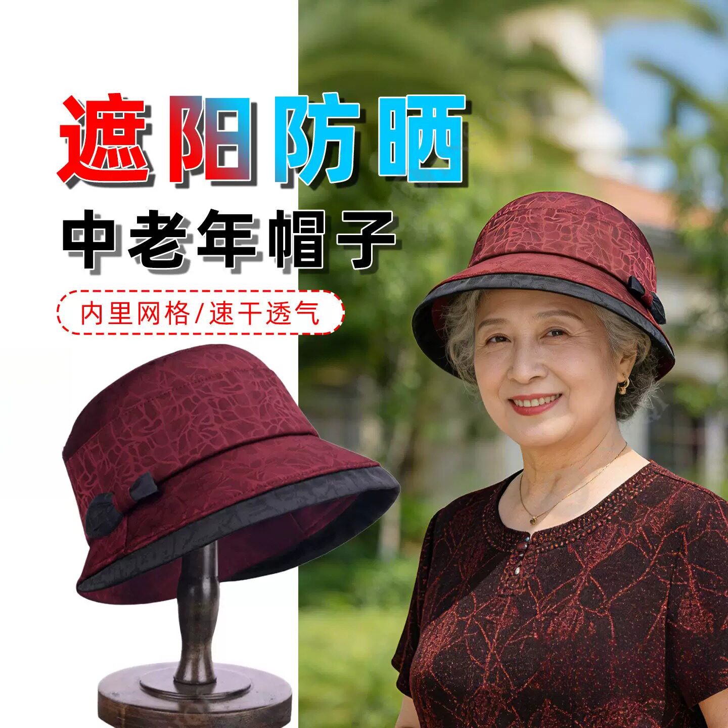 春夏款遮阳帽女防晒盆帽中老年妈妈布帽薄款老太太奶奶秋季太阳帽