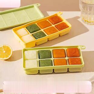 副食品冷冻格冰块模具矽胶食品级婴儿蒸糕肉泥浓汤宝分装盒