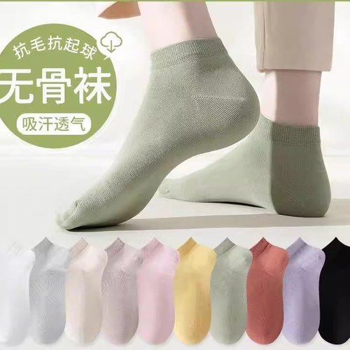 诸暨袜子女士短袜春秋款纯棉船袜无骨月子袜秋季加厚运动中短筒袜