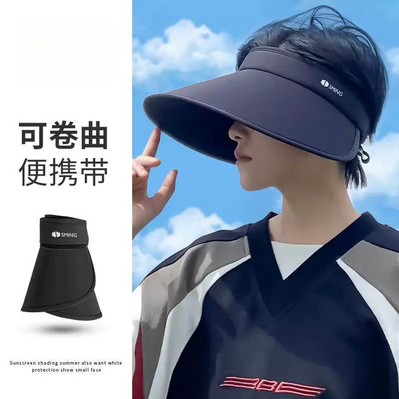 防晒帽男款空顶大帽簷遮阳帽女士2026夏季新款冰丝户外骑车遮阳帽