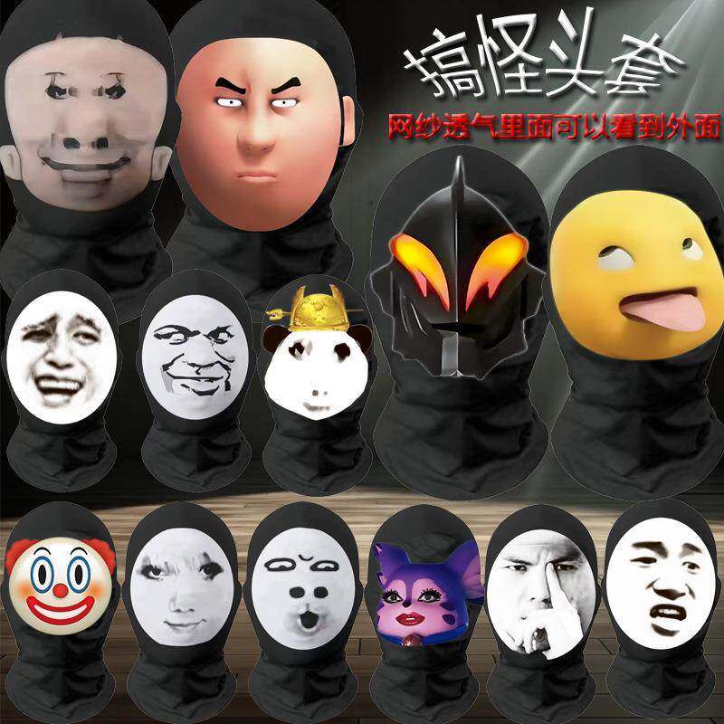 搞笑骑行面罩夏季冰丝薄款防晒护全脸头套遮阳护颈围脖口罩搞怪款