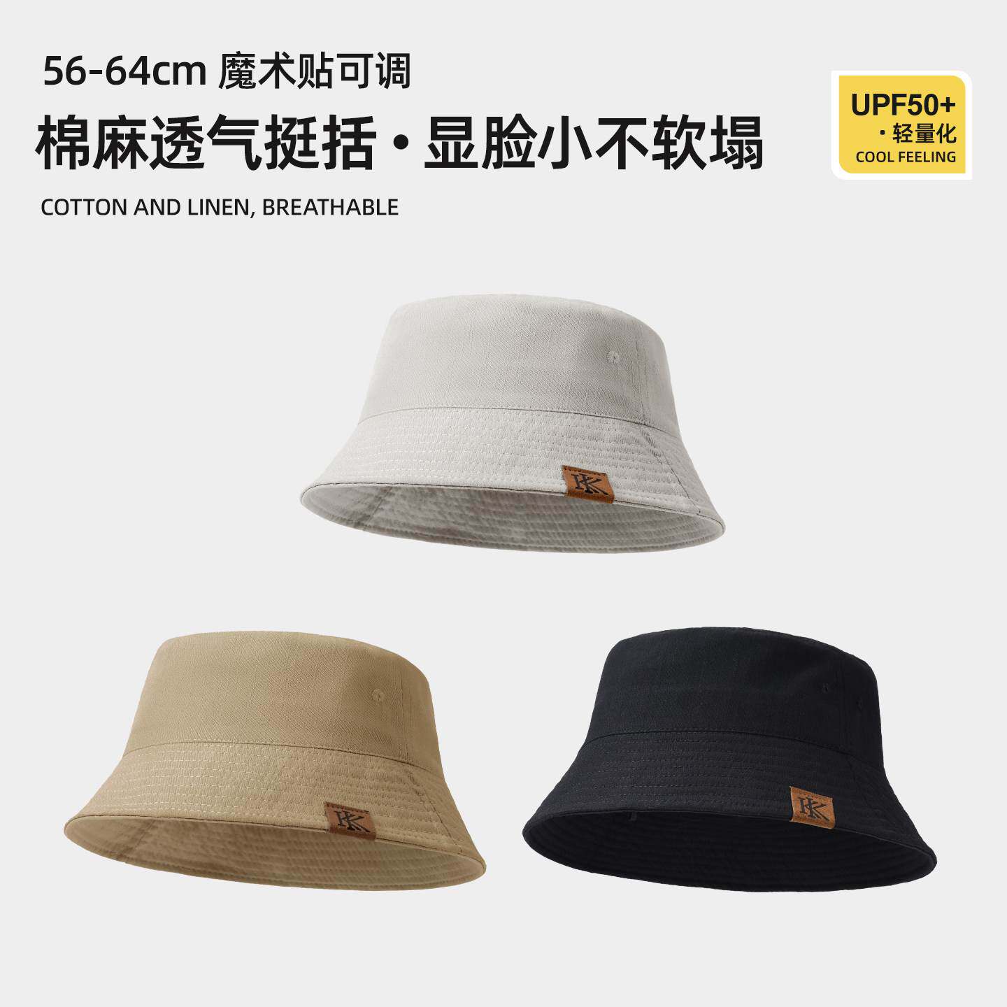 2026新款户外防晒渔夫帽男款遮阳短帽沿帽子女日系高级感登山帽盆