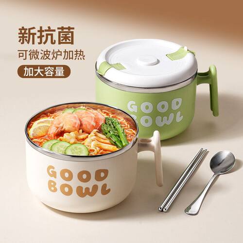 泡面碗宿舍学生带盖大容量沥水食品级不锈钢饭面碗上班族个人专用