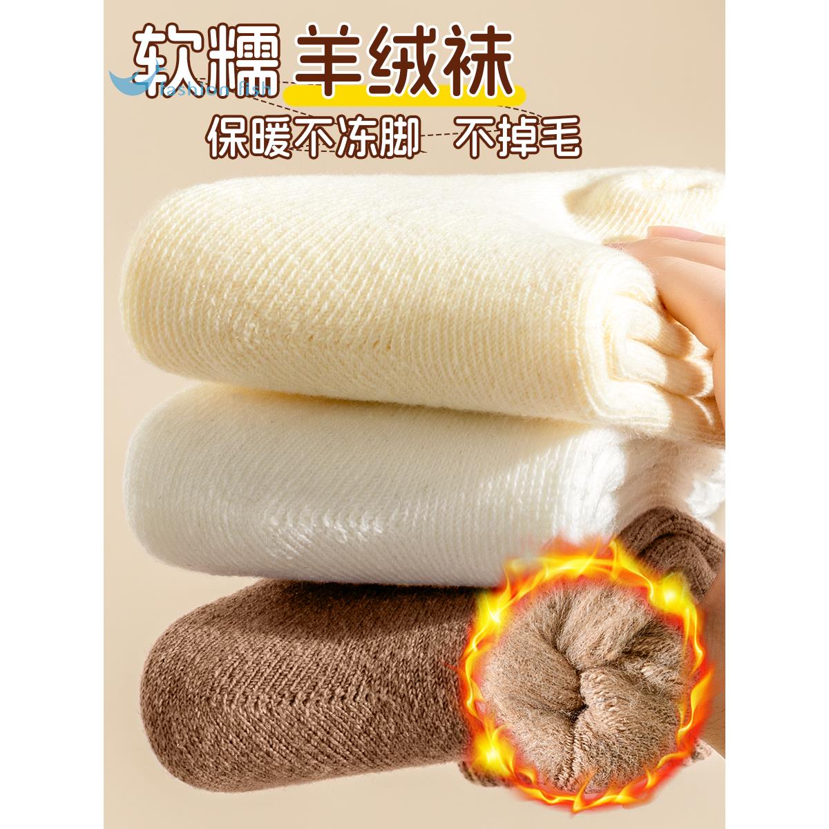 羊绒袜子女季加绒加厚羊毛月子袜中筒棉袜睡眠保暖春秋雪地袜