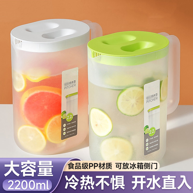 冷水壶塑料家用大容量凉杯耐热耐高温凉水杯装水瓶茶壶凉水壶
