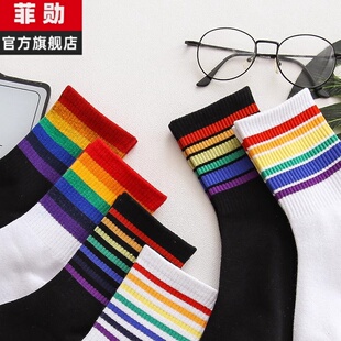 网红款 长棉配 条纹袜子女中筒潮彩色 运动秋季 黑色彩虹搭配鲨鱼裤