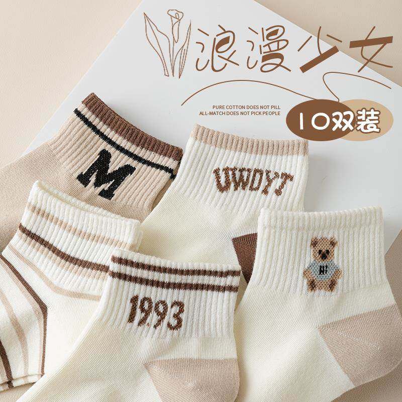 诸暨袜子女士纯棉短袜冬秋款无骨秋季2025新款潮流网红短筒袜