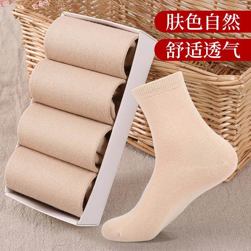 肉色袜子女短袜纯棉纤维中筒袜秋秋肤色棉袜裸色纯色光腿神器秋冬