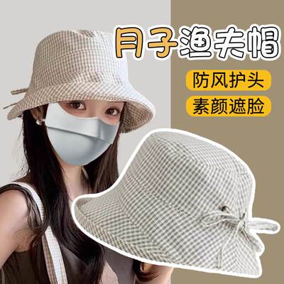 外出月子帽防晒护额头百搭渔夫帽夏季办公室内防空调风直吹帽子女