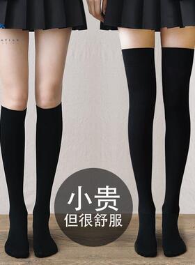 拉丁舞专用袜子黑色女童春夏集训练功专用舞蹈长筒打底袜防滑过膝