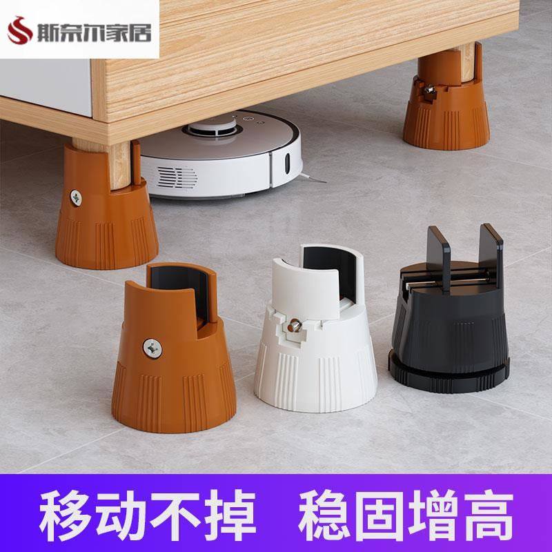 椅子增高神器凳子加高脚垫床腿沙发茶几桌子家具腿垫高底座,收纳整理,挂钩/粘钩,淘宝优惠券,粉丝福利购,淘宝优惠卷