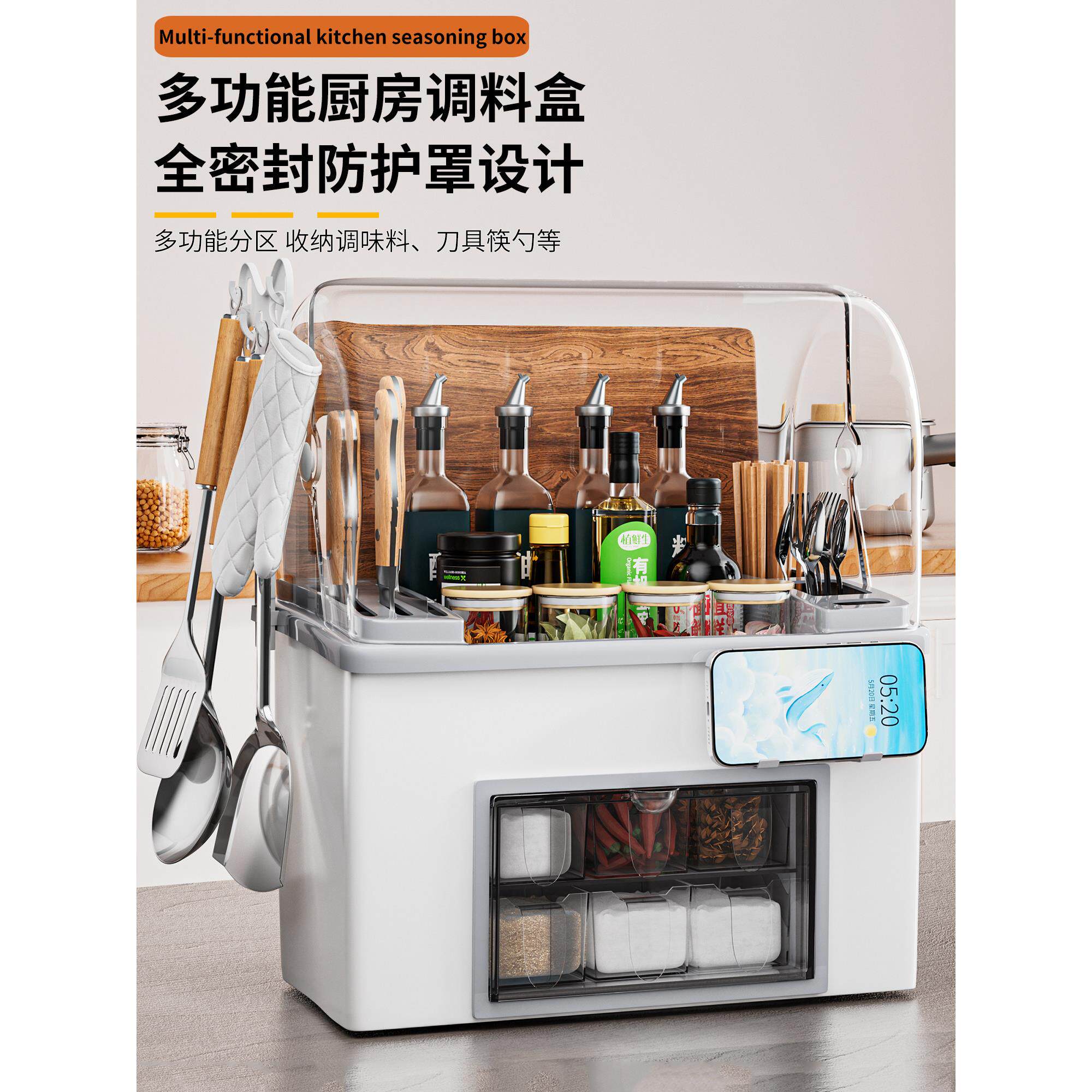 厨房调料置物架防尘多功能调味品大全台面收纳调味盒组合套装刀架