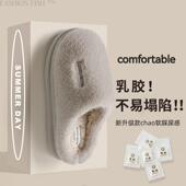 踩屎感乳胶厚底耐磨舒适居家室内棉拖鞋 爆款 冬季 档超厚棉拖鞋