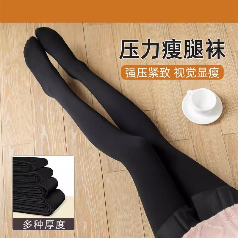 黑色打底裤女秋冬季外穿加厚丝袜加绒黑丝光腿神器压力瘦腿连裤袜